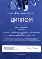 Миниатюра для версии от 08:06, 28 мая 2026