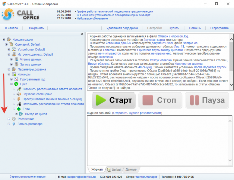 Файл:Искусственный интеллект.png