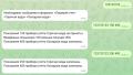 Миниатюра для версии от 19:03, 4 декабря 2025