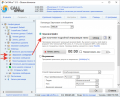 Миниатюра для версии от 09:57, 23 августа 2018