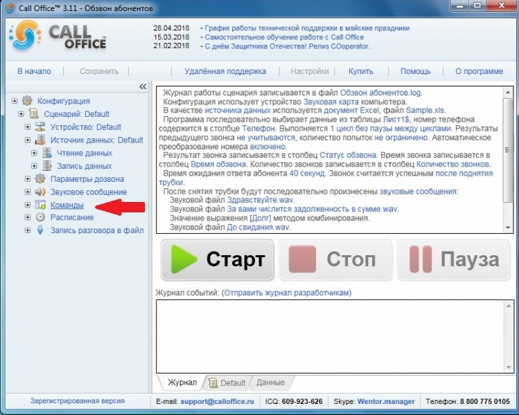 Файл:1.jpg