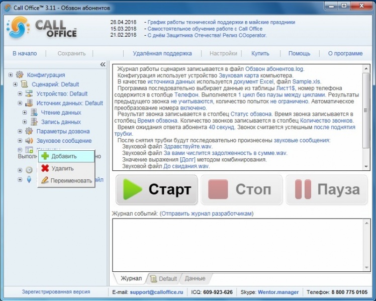 Файл:2.jpg