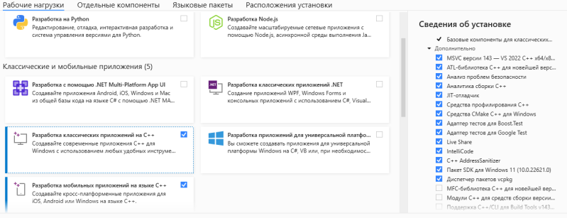 Файл:GRPC VS2022.png