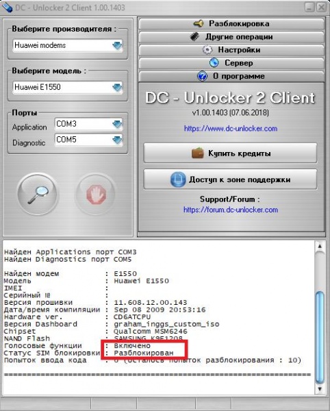 Файл:Html 2.jpg