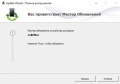 Миниатюра для версии от 13:22, 14 февраля 2019