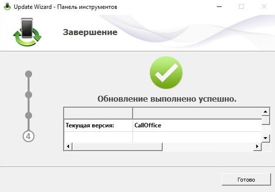 Файл:Html 4.jpg