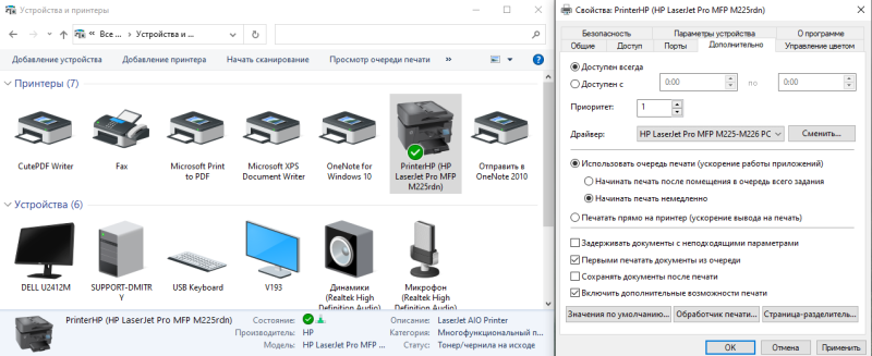 Файл:M225.png