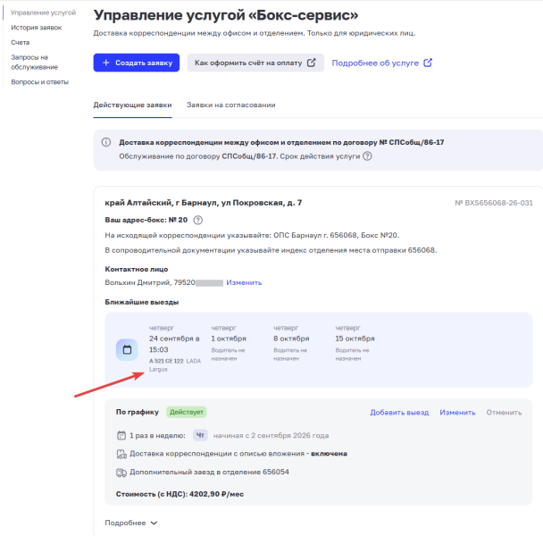 Файл:SfEAxLnJNp.png