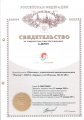 Миниатюра для версии от 16:27, 28 августа 2014