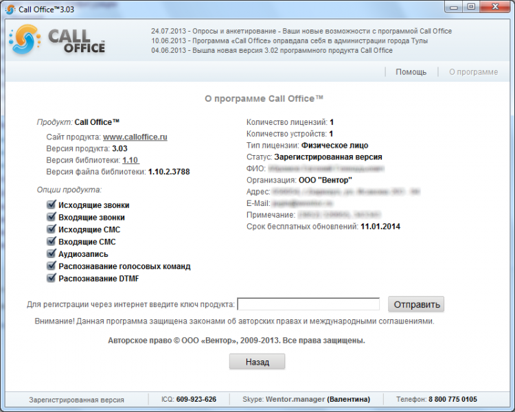 Файл:WikiAbout.png
