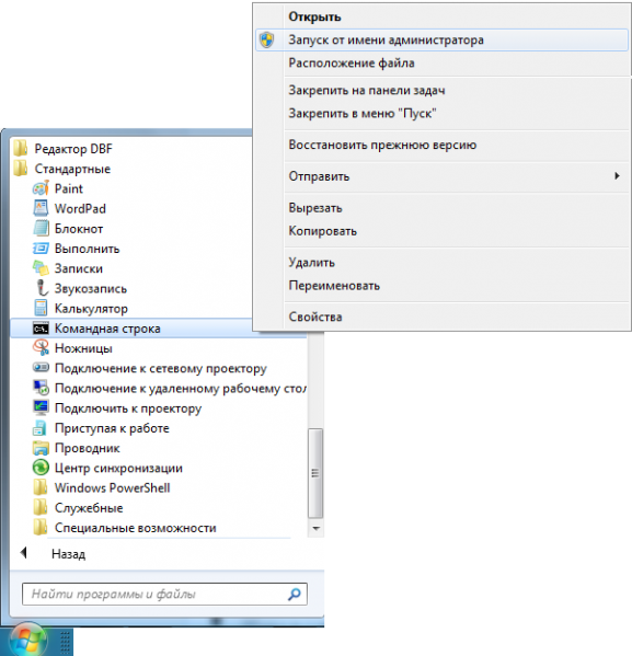 Файл:WikiCmd.png