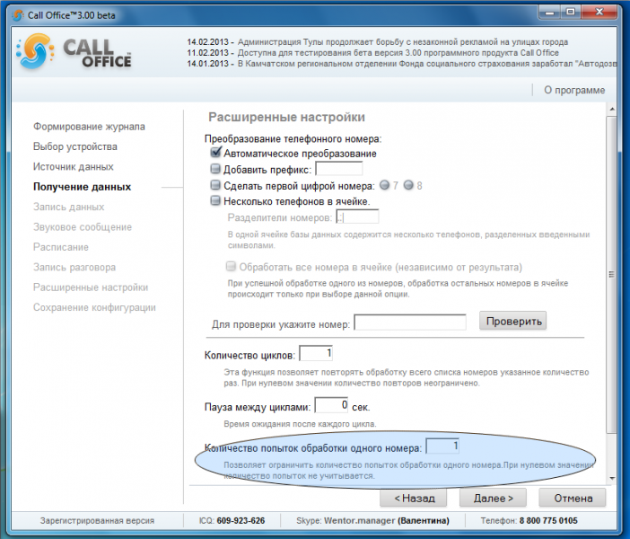 Файл:WikiOptionsCount.png
