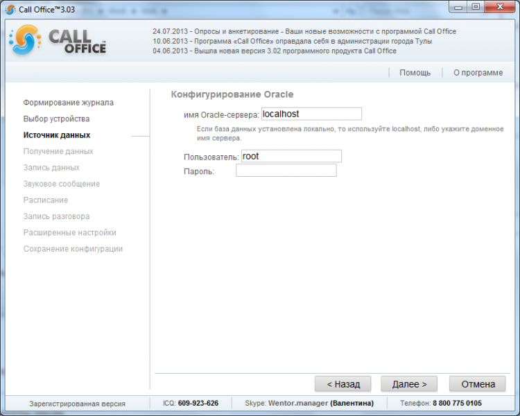 Файл:WikiOracle.png