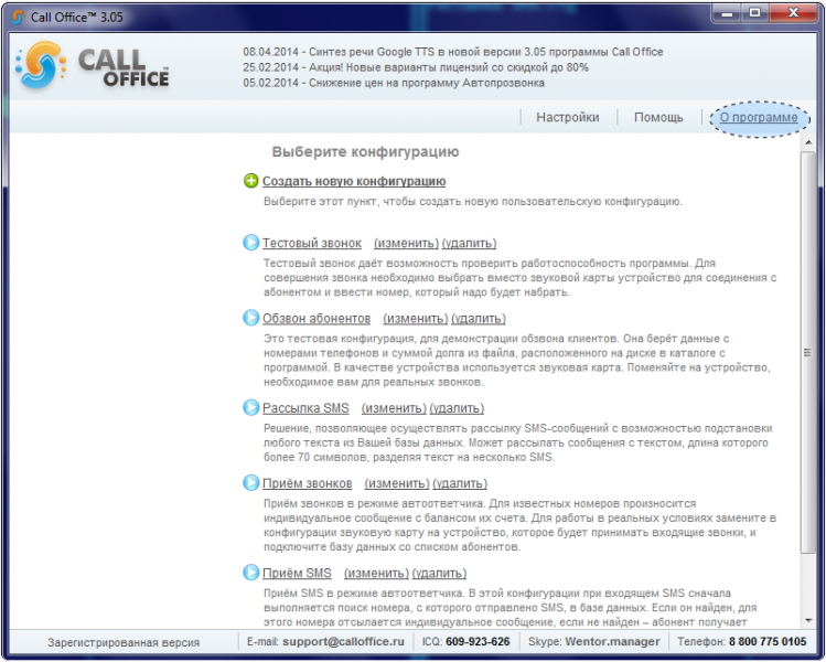 Файл:WikiRegister.png