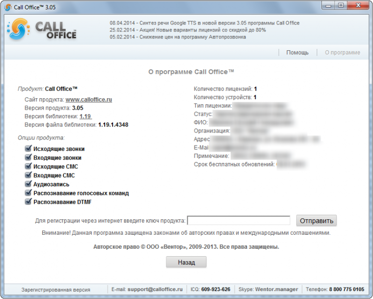 Файл:WikiRegister1.png