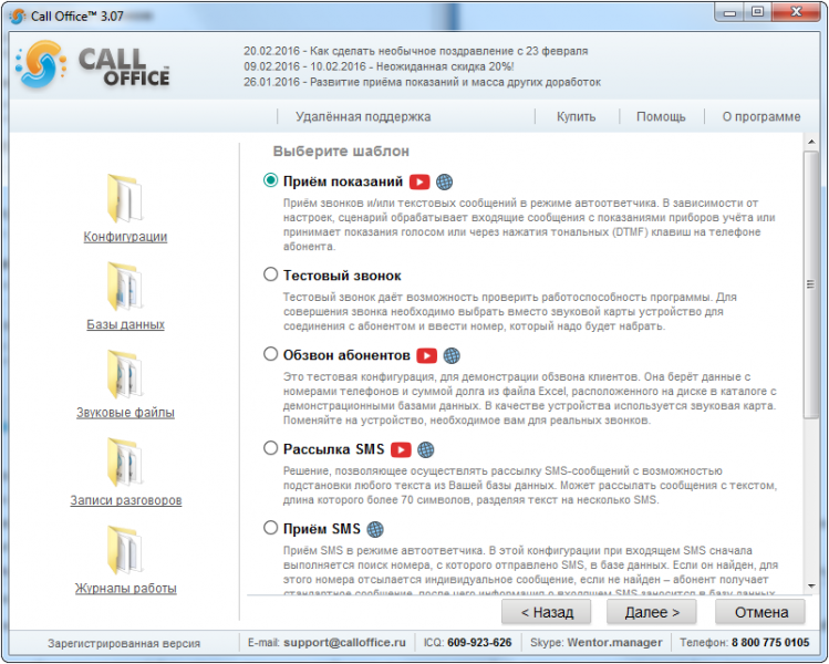 Файл:WikiSelectSolution.png