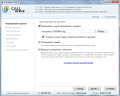 Миниатюра для версии от 16:49, 12 ноября 2013