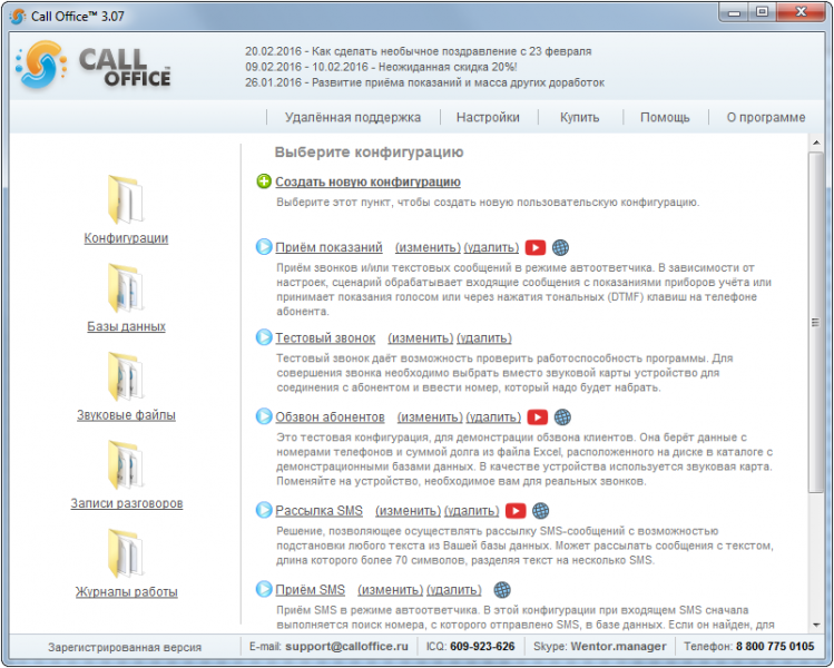 Файл:WikiStart.png