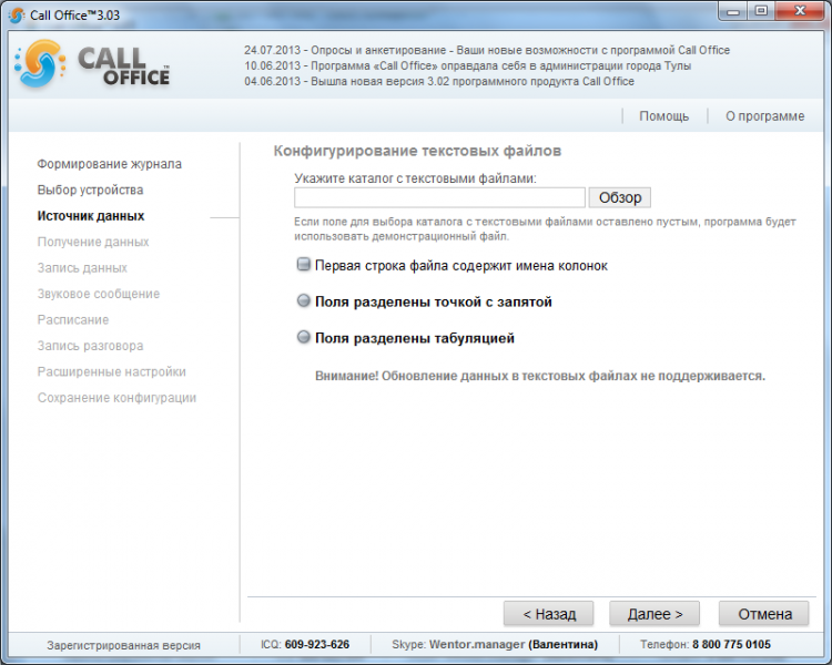 Файл:WikiTextFile.png