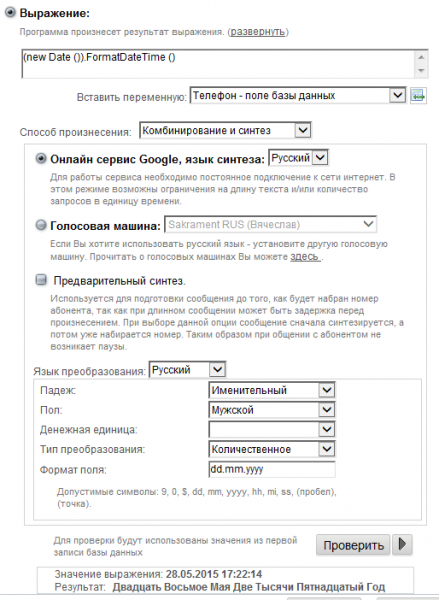 Файл:Wiki CurrentDate.PNG