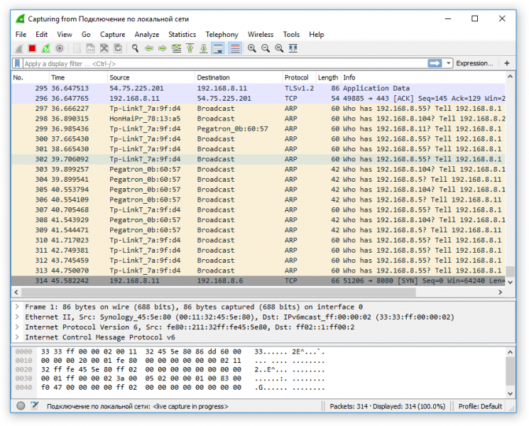 Файл:WireSharkCaptureStart.png